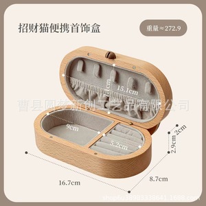 Cross-border wooden lucky <b>cat</b> jewelry box, new and exquisite portable wooden <b>ring</b> and necklace jewelry box. - Product Image 4