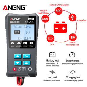 เครื่องตรวจแบตเตอรี่รถยนต์ BT81 12V24V ตรวจสอบความจุ อายุการใช้งาน ความต้านทานภายใน และแรงดันไฟฟ้า - Product Image 6
