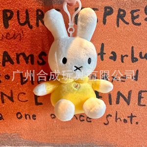 <span class=keywords><strong>5</strong></span> <span class=keywords><strong>inch</strong></span> phim hoạt hình dễ thương miffyed thỏ Váy Cô Gái Thỏ Túi Mặt dây chuyền búp bê sang trọng sân chơi Claw Máy Quà Tặng - Product Image 5