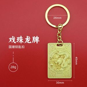 Rồng Móc Chìa Khóa 2024 Trung Quốc Năm Mới Rồng Móc Khóa Vàng Vòng Chìa Khóa Cho 2024 Mùa Xuân Lễ Hội Cung Hoàng Đạo Quà Tặng Phước Lành Lưu Niệm - Product Image 2