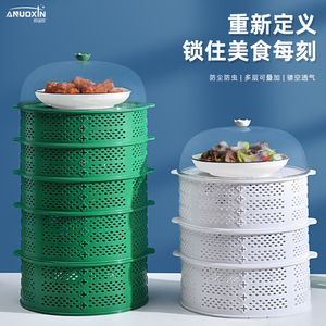 Anuoxin Hollow-out Vegetable Cover Round Clip-on Lid Insect-proof Food <b>Storage</b> <b>Kitchen</b> Use - Product Image 3