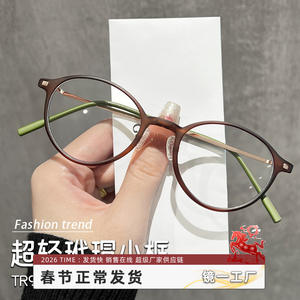 Montura Redonda Plateada con Diseño de Caparazón de Tortuga 11410, Monturas de Gafas para Mujer con Protección Anti Luz Azul, Ultraligeras, para Rostros Pequeños - Product Image 3