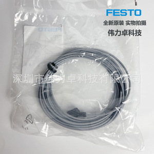 Festo Connector Cable NEBV-Z4WA2L-R-E-5-N-LE2-S1 8047680 For Sensor Industrial Use - Product Image 4