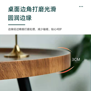 Mesa de Centro Redonda Pequeña de Madera para Sala de Estar - Diseño Moderno de Lujo Ligero, Duradera y Fácil de Limpiar, Muebles para el Hogar - Product Image 4