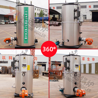 Caldera de Gas Vertical Automática LHS Original de 600 Kg con Tubos de Fuego, Generador de Vapor Industrial de Baja Presión para GLP