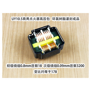Module de commande d'onduleur micro-bridge haute tension, bobine d'allumage, doubleur de tension électrostatique HV, carte pré-convertisseur W660 - Product Image 3