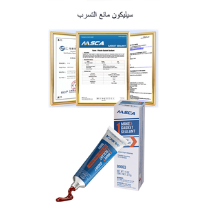 <span class=keywords><strong>1</strong></span> Forma de Crear un Sellador de Juntas de Resina para Accesorios y Bridas - Product Image 6