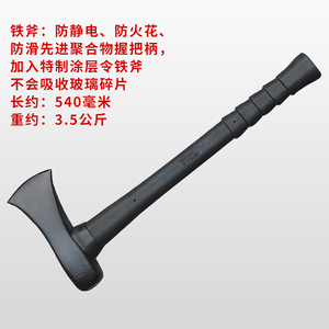 Black Hawk Breaching Tool <b>Set</b> 4 Piece Alloy Steel Door Breacher Hand Powered - Product Image 5