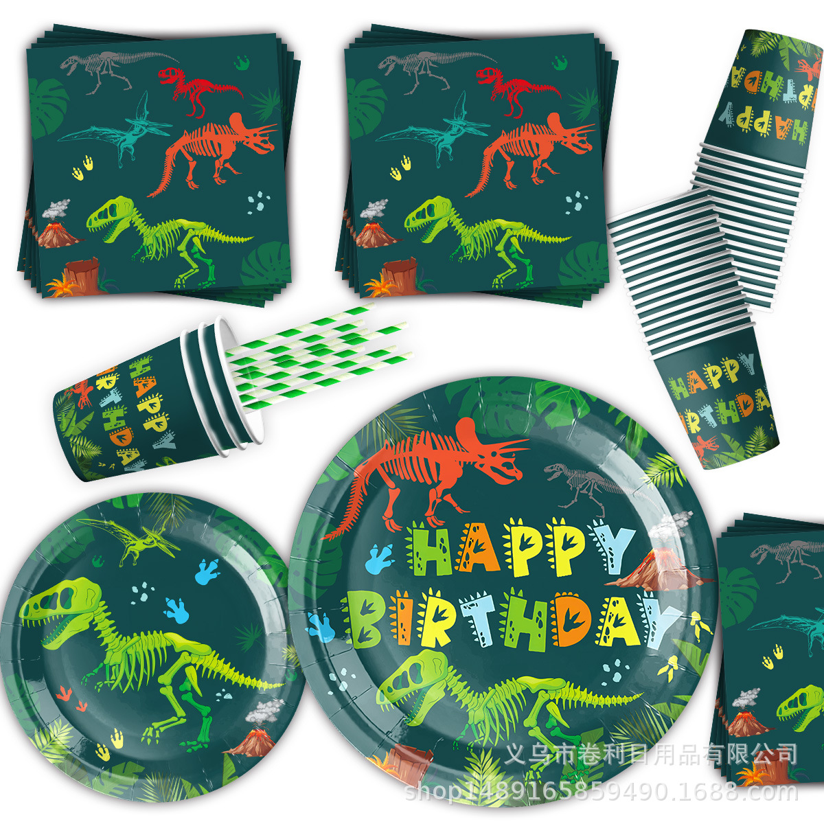 DINOSAUR SET