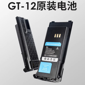 Gt-12 Original <b>Battery</b> 3000Mh 8.4V For Walkie Talkie <b>Rechargeable</b> Black - Product Image 1