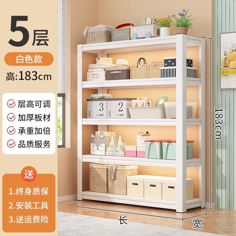 White - 5-layer design, 183cm high [Pegboard sold separately]
