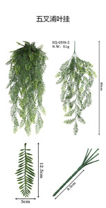 Feuilles artificielles rotin plante suspendue 5 branches lierre feuilles <span class=keywords><strong>plantes</strong></span> vigne en plastique suspendus <span class=keywords><strong>plantes</strong></span> pour la décoration extérieure - Product Image 6