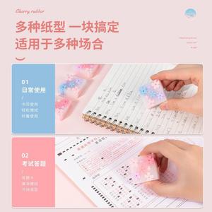 Borrador Deli 71135 con Diseño de Flor de Cerezo, Material TPE, para Estudiantes y Niños - Product Image 5