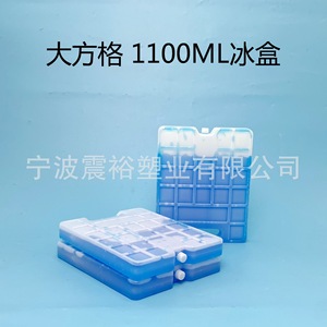 Plaque de refroidissement réutilisable Shinyu Ice Pack 20x25x3cm pour la conservation des animaux de compagnie et le stockage des aliments - Product Image 4