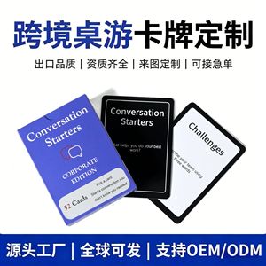 Cartes à jouer personnalisées Xinzhiguang 57x87mm, cartes imprimées DIY pour jeux d'échecs et de cartes, équipement de divertissement - Product Image 5