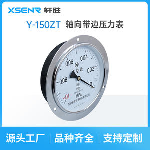 Manómetro de vacío Suzhou XuanSheng Y150ZT 100mm -0.1 a 0 MPa, manómetro de presión axial de panel con precisión 1.6 y conexión roscada - Product Image 2