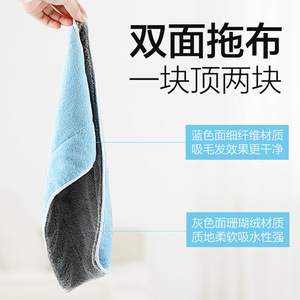 Thickened Coral Fleece <b>Flat</b> <b>Mop</b> Cloth 40x20Cm Double Sided Grey Rectangle Floor Cleaning Cloth Replacement For Hands Free <b>Mop</b> - Product Image 5