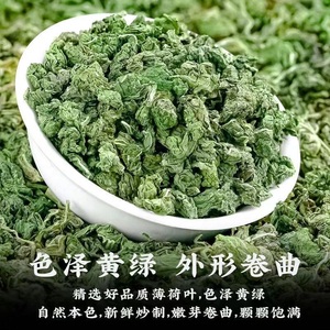 Té en bolsas Té de <span class=keywords><strong>menta</strong></span> fresca Té <span class=keywords><strong>verde</strong></span> - Product Image 3