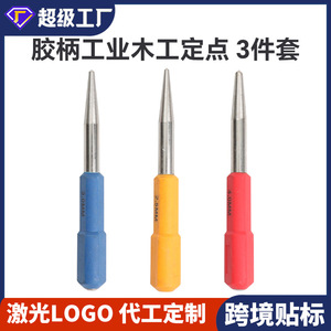 Poinçon conique en alliage de 2, 3, 4 mm, pointe droite métrique, tige ronde pour le positionnement et le perçage des alliages d'aluminium - Product Image 5