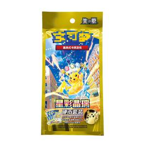 En stock, vente en gros, cartes à collectionner originales chinoises authentiques, jeu de cartes PTCG Dazzling <span class=keywords><strong>Blitz</strong></span> CSM2.5C, boîte cadeau pour enfant - Product Image 6