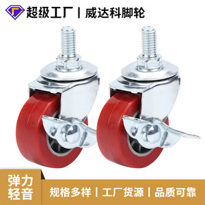 Wolverhampton 2-Inch Pu Caster With Screw Side Brake Swivel Wheel Red Trolley Wheel - Product Image 5
