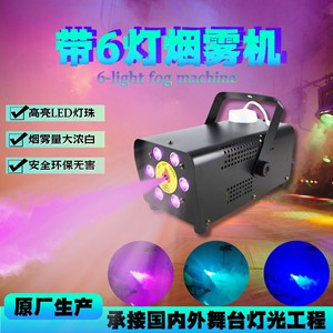 เครื่องพ่นควันขนาดเล็กพร้อมไฟ LED 6 ดวง รีโมทคอนโทรล เครื่องสร้างหมอกพกพาสำหรับงานแต่งงาน ใช้ในร่ม รุ่น YG-12345 - Product Image 4