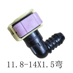 Conector Rápido en Codo para Línea de Combustible de Dirigible, 11.8mm, Plástico, Piezas Automotrices - Product Image 4