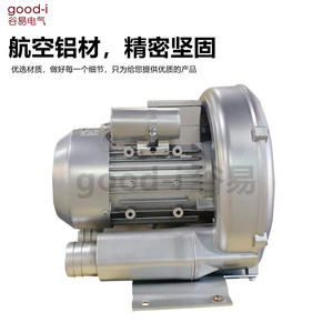 Aérateurs de machines d'aquaculture haute puissance Souffleurs à vortex haute pression Compresseurs Souffleurs d'oxygénation pour les eaux usées et les étangs à poissons - Product Image 3