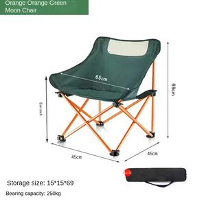 كرسي قمر بإطار ألومنيوم وظهر عالي قابل للطي - مقعد ترفيهي قابل للطي للتخييم والنزهات والرحلات الذاتية - Product Image 4