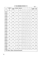 Accouplement de précision CNC OEM personnalisable à grande ouverture en acier robuste à bride, traité par oxydation, garantie 1 an, Chine