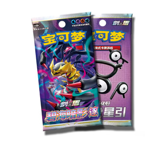 Genuine Chinese <strong>Pokemoned</strong> Sealed Protector Photo Frame Collectible <strong>Card</strong> Holder Stand 8.0 TCG Giratina Display Set <strong>Card</strong> Box Gift - Product Image 4