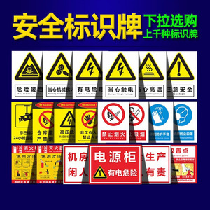 33 Señales de Seguridad de PVC Personalizadas, Pegatinas Reflectantes de Aluminio con Advertencia de Incendios para Fábrica, Almacén, Taller - Product Image 2