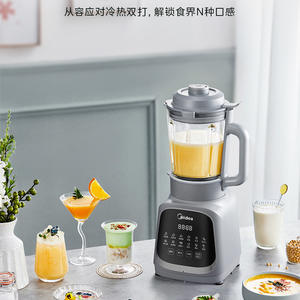 Licuadora de Alta Velocidad Midea de 1.75L, Exprimidor Multifuncional Inteligente, Preparador de Leche de Soya, Cuerpo de Plástico Eléctrico Gris - Product Image 2