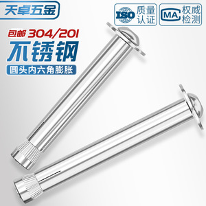 Tianzhuo Hardware Stainless Steel Pan Head Hex Socket Cap Screw M6 M8 M10 Grade A Bright Finish Construction Industry Use - Product Image 4