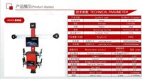 Machine d'alignement de roues 3D, aligneur de quatre roues, équipement de diagnostic, 100-230V 1ph, poids maximal des roues 65KG