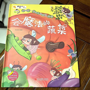 LB4512 küçük çocuk kitap baskı özel renk kitap baskılar Tabloids çizim - Product Image 2