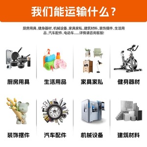 Service de fret maritime de Foshan à New York (États-Unis) – Expédition directe côte est avec dédouanement inclus – Logistique transfrontalière - Product Image 3