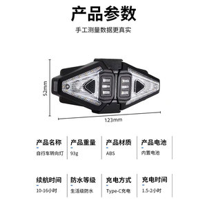 <b>Bicycle</b> Rear <b>Light</b> Led Rechargeable IpX4 4 Modes Cycling Tail <b>Light</b> With Horn Warning Lamp 0829 - Product Image 4