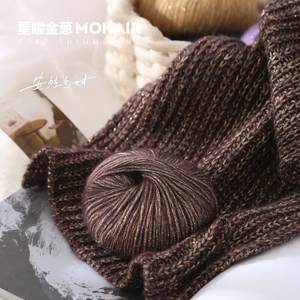 Fil à tricoter en mohair mélangé super doux anti-boulochage, boule de fil teinte avec des paillettes dorées, pour le tricot à la main, le tissage et le bricolage, fil doré pour pulls - Product Image 5