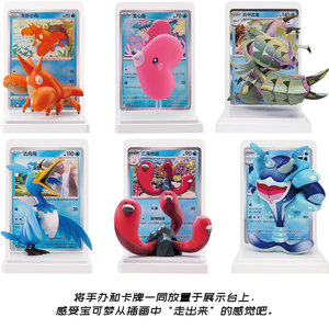 Boîte Mystère Officielle Pokémon Série Dream Painting V2 - Ensemble Scellé de 12 Boîtes de 30 cm <span class=keywords><strong>Grande</strong></span> Échelle, <span class=keywords><strong>Figurine</strong></span> Écosystème Aquatique Toucher Finissant - Product Image 6