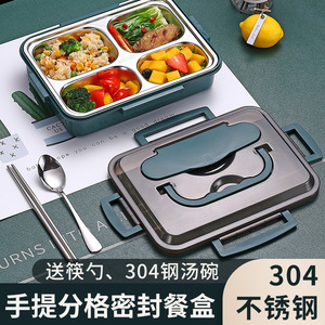 304 Stainless Steel Insulated <b>Lunch</b> <b>Box</b> Divided Bento With Cutlery For Students And Office Workers Rectangle Solid Color - Product Image 5