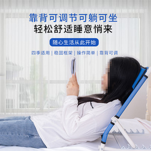 <b>Bed</b> Backrest <b>Folding</b> Recliner Chair Adjustable Support Blue For Adults And Elderly - Product Image 4