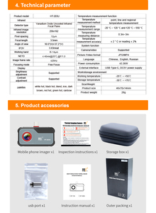 กล้องถ่ายภาพความร้อนอินฟราเรด HTi รุ่น 105 ขนาด 17 เมตร ความถี่ 50Hz สำหรับสมาร์ทโฟน ชนิด Type-C เลนส์ 3.2 มม. ความละเอียด 160x120 ระดับความร้อน 40mk - Product Image 5