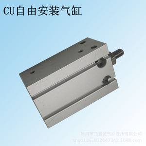 กระบอกลมนิวแมติกแบบติดตั้ง Cu Free Mounting รุ่น Cdu20 30 ตัวเรือนเหล็ก แบบสองทาง ชนิดทั่วไป - Product Image 3