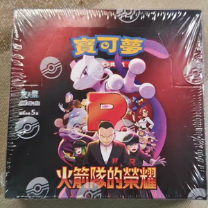 Nouvelles cartes à jouer Pokémon TCG originales en chinois simplifié Sv8a, 25e collection de cartes, chinois traditionnel Sv10f, coffret cadeau pour collectionneur - Product Image 4