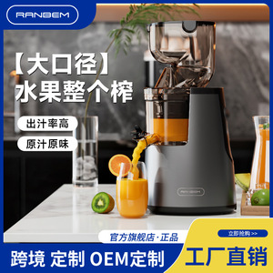 Apubsm Juicer Machine Large Diameter Pulp Separation Multi Functional Household Fruit Juicing Dark Gray - Product Image 4