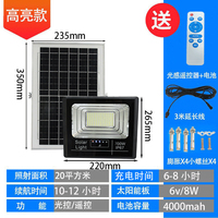 Projecteur solaire LED 5000K lumière du jour IP65 avec télécommande, haute luminosité, montage mural, éclairage de jardin, CRI85, certifié CE, garantie 2 ans