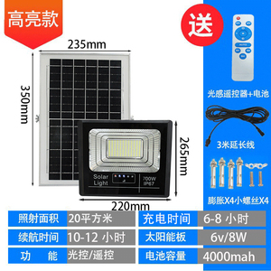 ไฟสปอร์ตไลท์ LED พลังงานแสงอาทิตย์ 5000K แสงเดย์ไลท์ IP65 พร้อมรีโมทคอนโทรล ความสว่างสูง ติดผนัง สำหรับสวน แสง CRI85 ได้รับการรับรองมาตรฐาน CE รับประกัน 2 ปี - Product Image 2