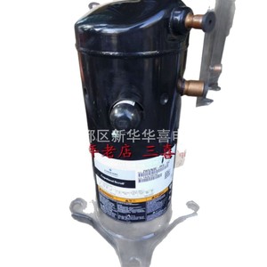 Compresseur frigorifique Copeland ZW52KA-PFS-522 5HP 220V pour climatisation et réfrigération - Product Image 1