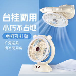 Portable <b>Wall</b> Mounted Mini Fan With Night Light Rechargeable USB Power Quiet Oscillating For Dorm <b>Desk</b> Office - Product Image 1